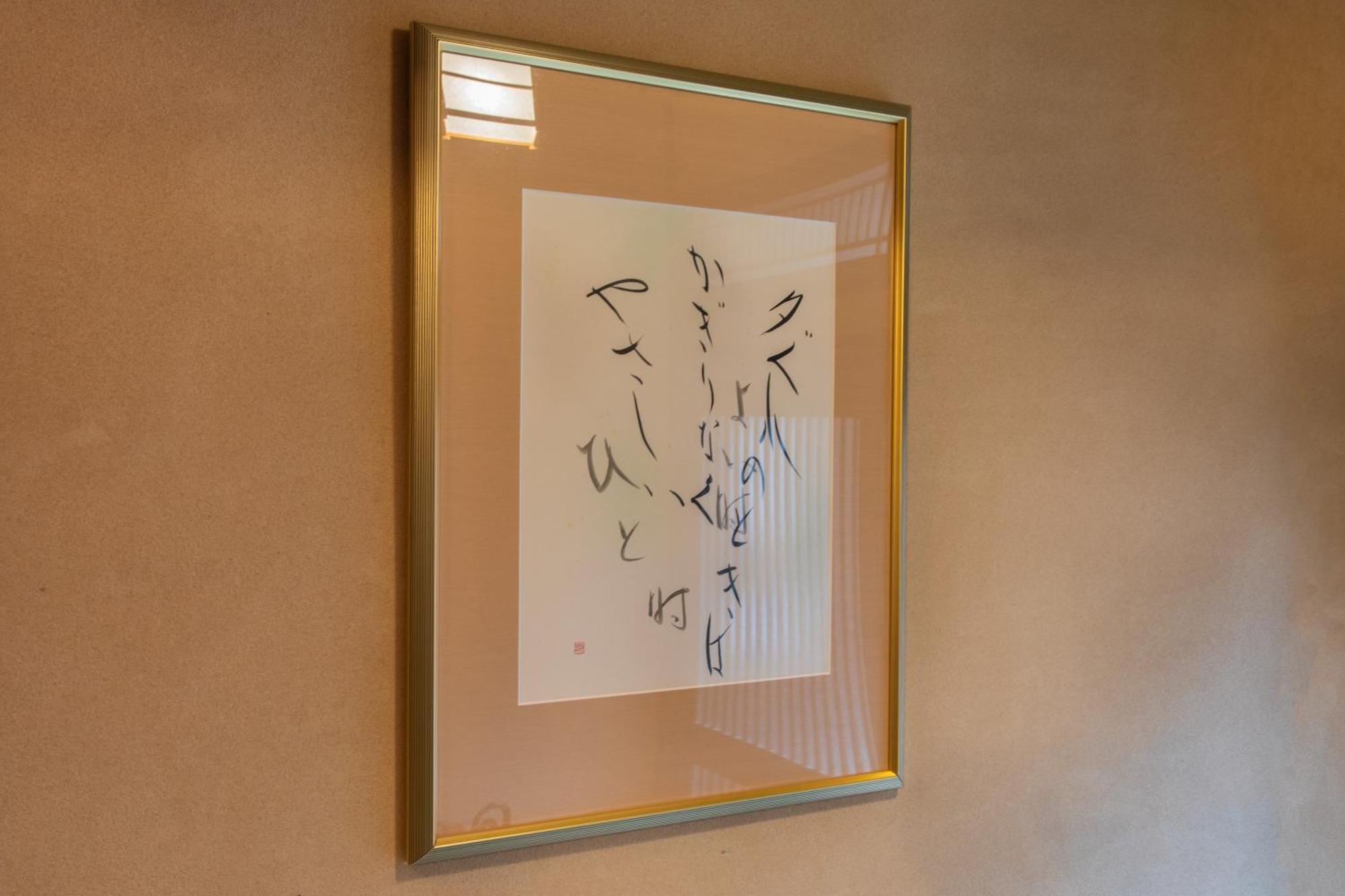 Shiki Homes Haru Kyōto Esterno foto